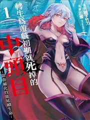 纸月亮备忘录海报