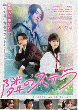沙丘来信海报