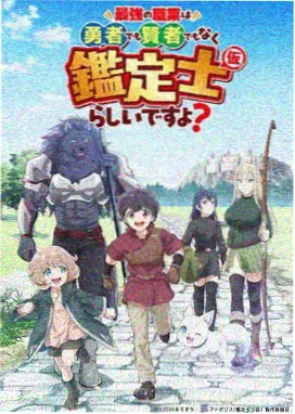 风之邮局海报