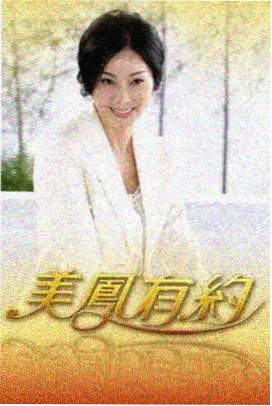漫改动画改编边界专题